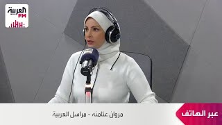 عثامنة: "الكابينت" ينعقد لدراسة كيفية التعامل مع القرار الأميركي بتشكيل مجلس 