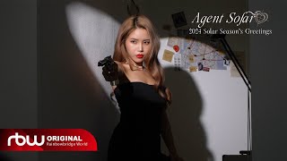 솔라 (Solar) 2024 SEASON’S GREETINGS BEHIND