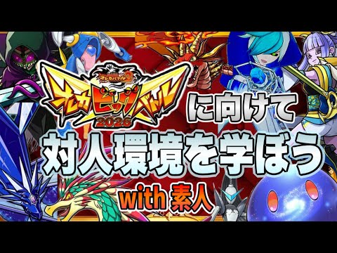 オレカバトル」のYahoo!リアルタイム検索 - X（旧Twitter）を