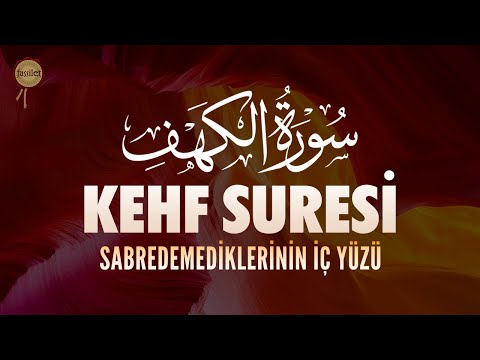 Kehf Suresi | Af Rahmet ve Ahiret Mutluluğuna Kavuş | Shamil Gadzhiev