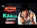 Bollywood Iconic Character Kaalia Amitabh Bachchan Bollywood Scenes