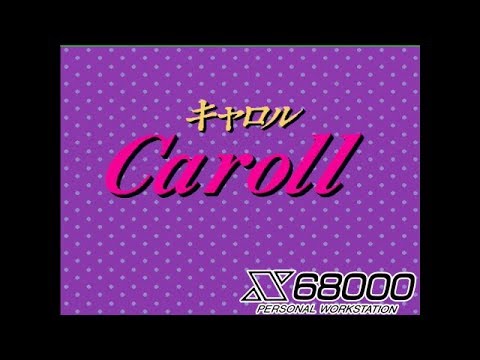 【 X68000 】 Caroll