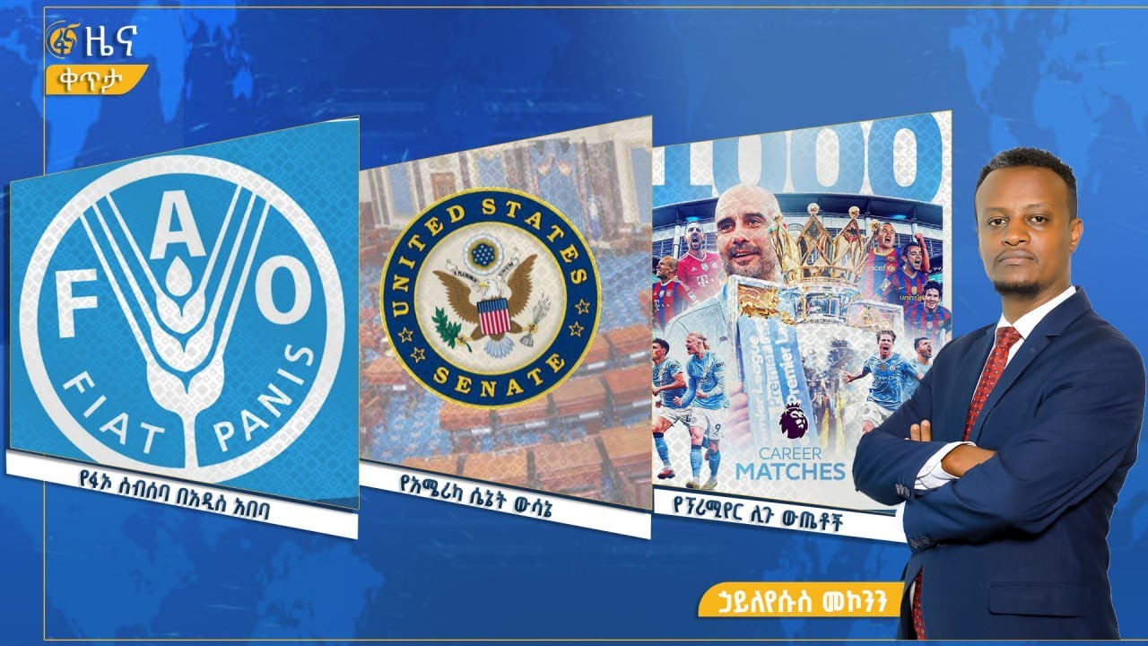 ፋና ዜና ሕዳር 1 ፣ 2018 ዓ.ም የቀን የ6:00 ዜና  #በቀጥታ #ፋና