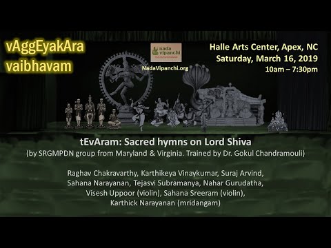 VV2019 - tEvAram: Sacred hymns on Lord Shiva