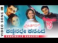 Kanninalli Kanaside HD Video Song Preethigaagi Sri Murali Sridevi Hariharan Jhankar Music