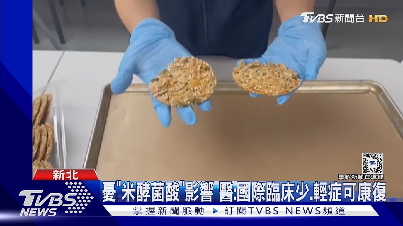 寶林案已20人返家　輕症「3－4天代謝」無後遺症