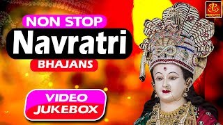 Navratri Special 2018 |JukeBox | Non Stop Navratri Bhajan