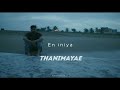 En Iniya Thanimayae Whatsapp Status Feeling Lonely Whatsapp Status Tamil