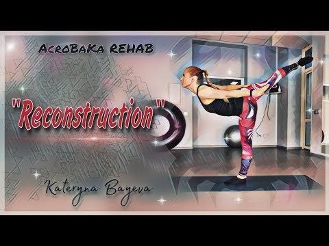 Промо тренування "Reconstruction" реабілітація. Free online.