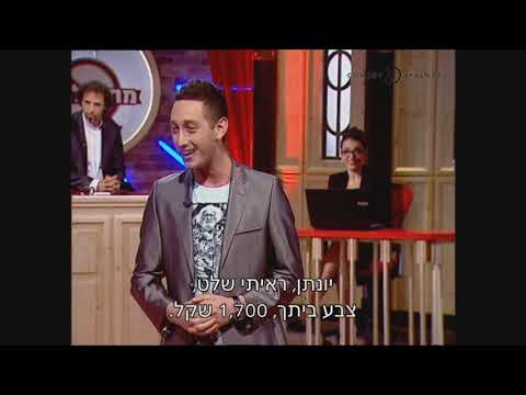 יונתן ברק - "מחוץ לחוק": סמים