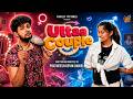 Ultaa Couple Ft Pratheesh Divya Gowri Tamil Fantasy Rom Com Short Film Finally