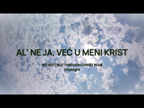Al' ne ja, već u meni Krist | Yet Not I, But Through Christ in me – CityAlight