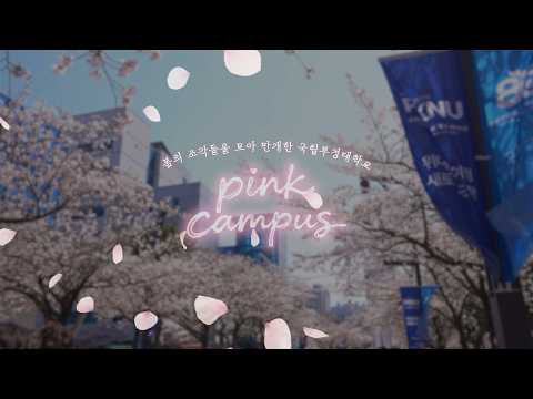 YouTube 영상 썸네일