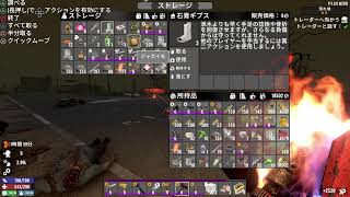 【7Days To Die】 #9続き Ver3 狂気 最高速 感知常時 【PS5】