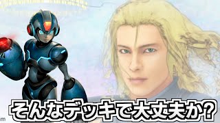 【悲報】今期も害悪空戦ライフアップ、爆誕する【TEPPEN】