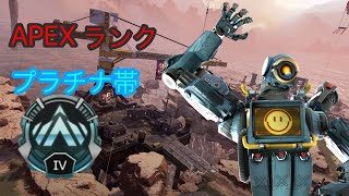 APEX　ランク配信　誕生日配信も兼ねて頑張ります！