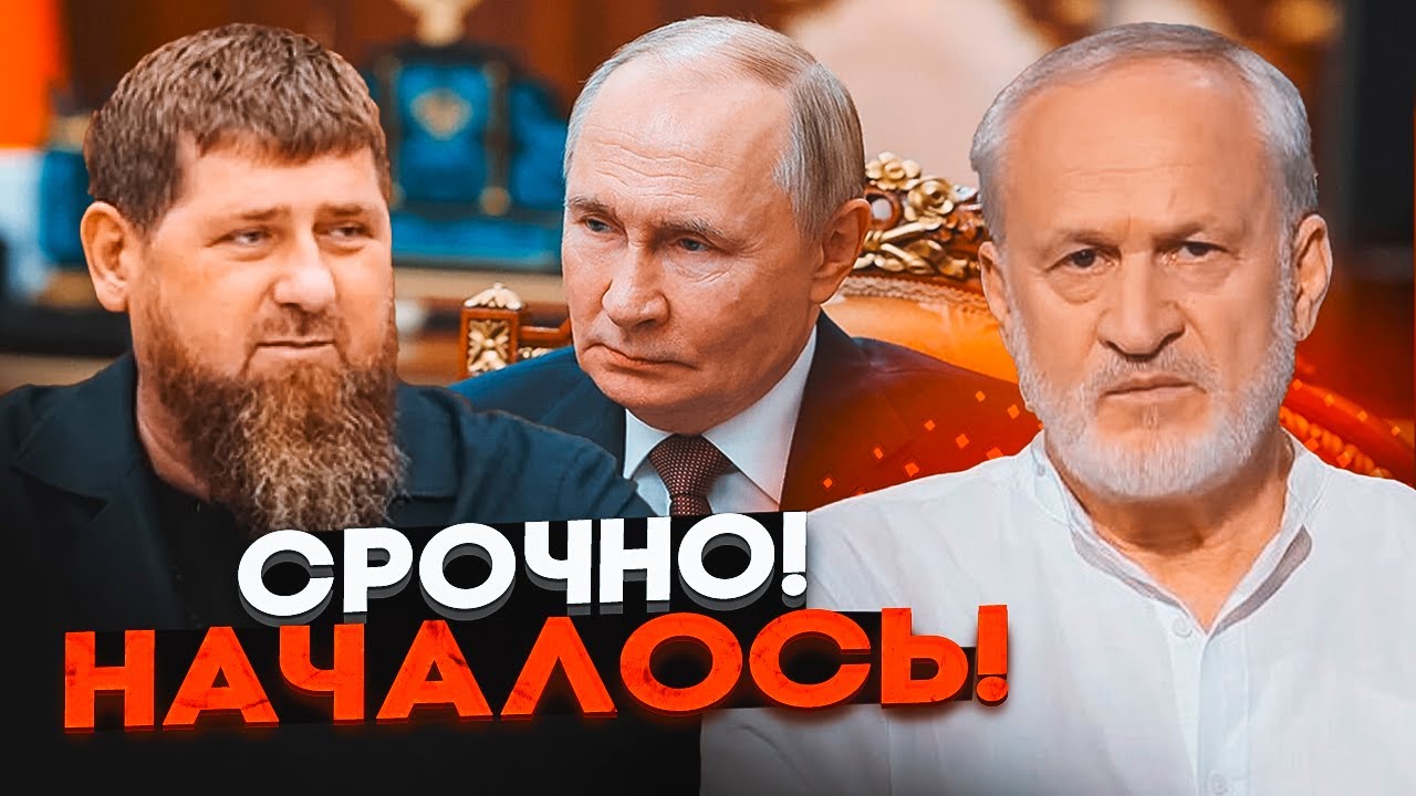 💥ГОЛОВНИЙ страх путіна почав збуватися! ЗАКАЄВ: У Кремлі нарешті почалися п