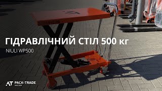 Niuli WP500 high lift pallet truck for sale - Image 4 | Forkliftonline New Niuli WP500 high lift pallet truck | Image 4 - Forkliftonline