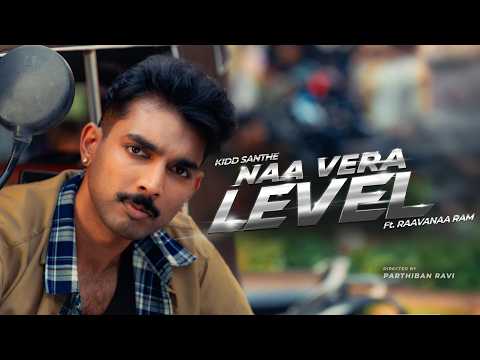 Naa Vera Level — watch video