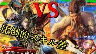 【三国志大戦】八州神速VSたつをさん型司馬懿【後付け実況】