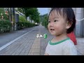 Clip 2