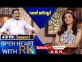 Kajal Agarwal Open Heart With RK Season 02 Episode 19 20 09 15 OHRK ABN