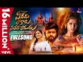 Yededu Lokalu Yeleti Ramudu Full Song Akshith Marvel Reenu Sk Vaanya Agarwal Love Songs