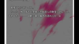 Download lagu [PS2]士郎-無限の剣製 mp3