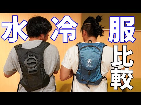 Cooling technology wearable Japan
