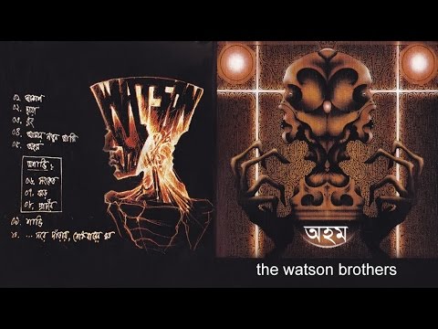 Ohom | The Watson Brothers | Full Album | Audio Jukebox