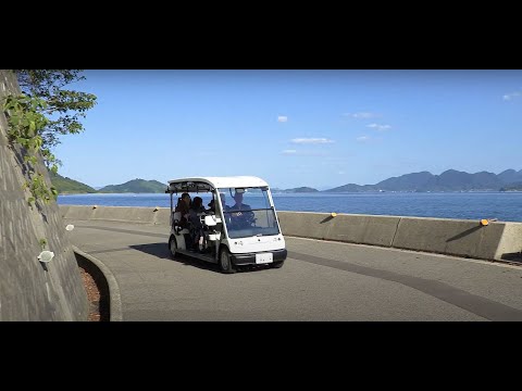 グリーン・スロー・モビリティ×粟島