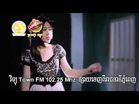 { Town VCD Vol 30 ] The Bdey Kjom Porng   Ly Evathina HD