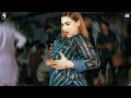 Chakh Le Angoor Rimal Shah New Hot Dance Performance 2024