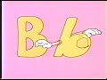 Videosmarts Upper Lower Case Letters