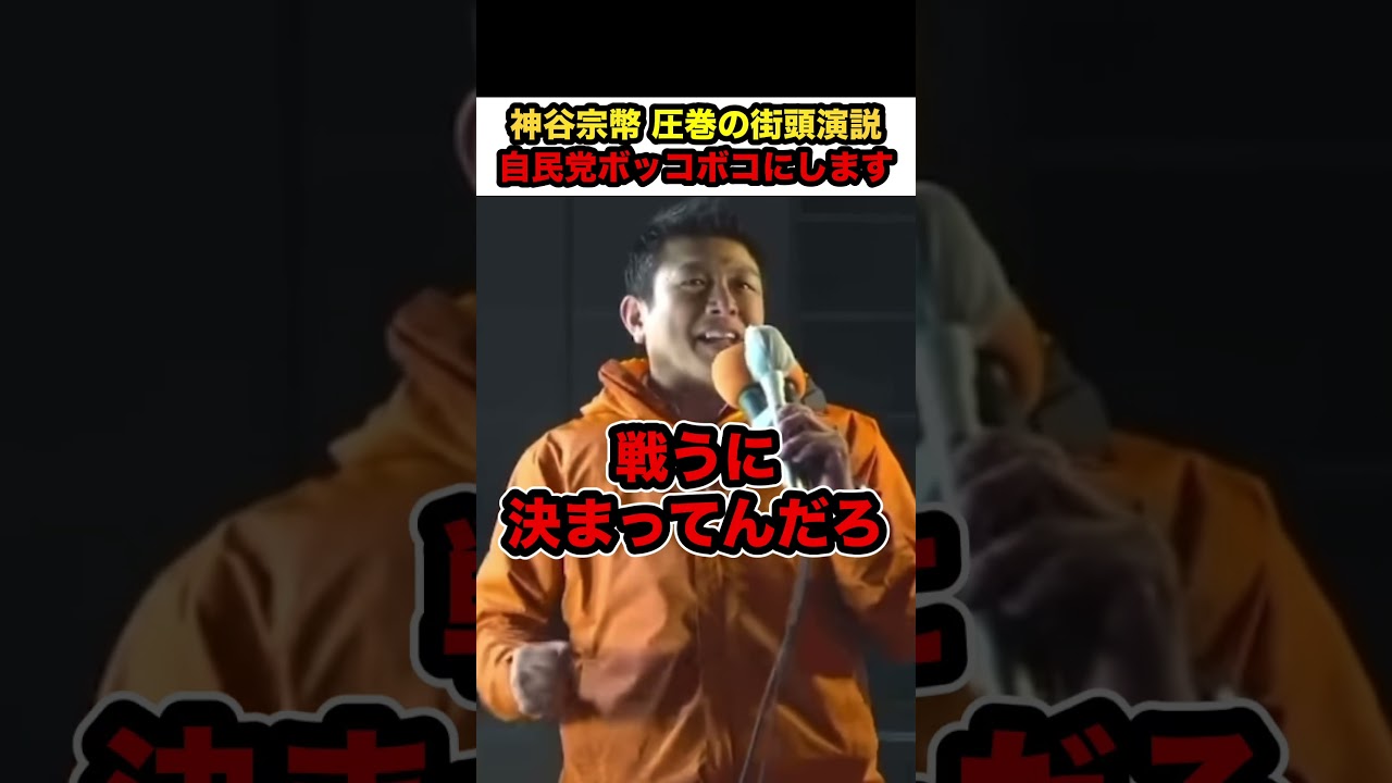 YouTubeサムネイル
