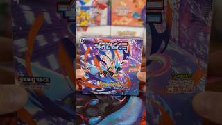 Otwieram Nnjia Spinner Booster Box... 🐸