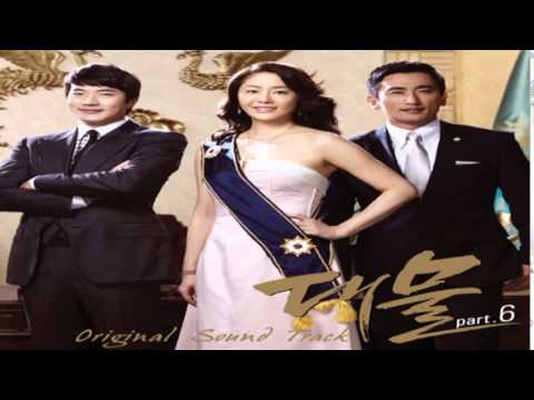 K. Will - Sun (Daemul OST)