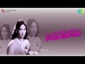 Pandava Vanavasamu Ragalu Melavimpa Song