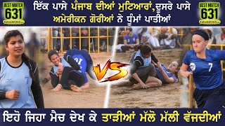 631 Best Match | America VS Punjab | Khaira Majha (Kapurthala) Kabaddi Tournament 29 Jan 2018