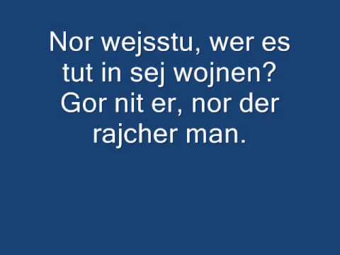 Ursula Vater & Erich Brück - Schlof,  majn kind (Yiddish Song)