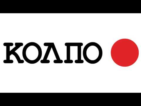 ΚΑΤΩ ΘΑ ΣΕ ΒΡΕΙ - NIFA HPE ΛΟU