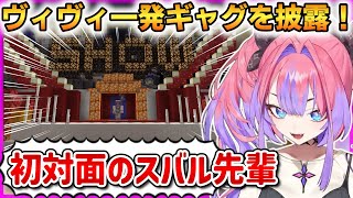 ヴィヴィ、一発どうでSHOWで渾身のギャグを披露する！その他、まつり、トワ様、フブキ、スバル、AZKiも披露！【綺々羅々ヴィヴィ】 #ホロライブ切り抜き #FLOWGLOW