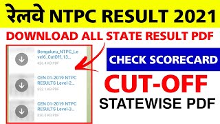 RRB NTPC 2021 Result Pdf : RRB NTPC 2021 Scorecard Kaise Check  Kare,RRB NTPC 2021 Cutoff Statewise