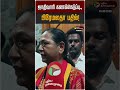 ஜாதிவாரி கணக்கெடுப்பு பிரேமலதா பதில�