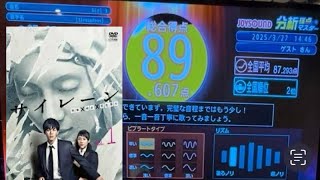【89.607点】Girl A/Alexandros🎶カラオケ平均点超え全国２位🎤