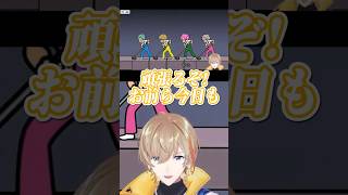 仲間意識◎のリズム天国 #にじさんじ #切り抜き #風楽奏斗