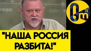 "НАС ЖДЕТ САМЫЙ СТРАШНЫЙ СЦЕНАРИЙ!"