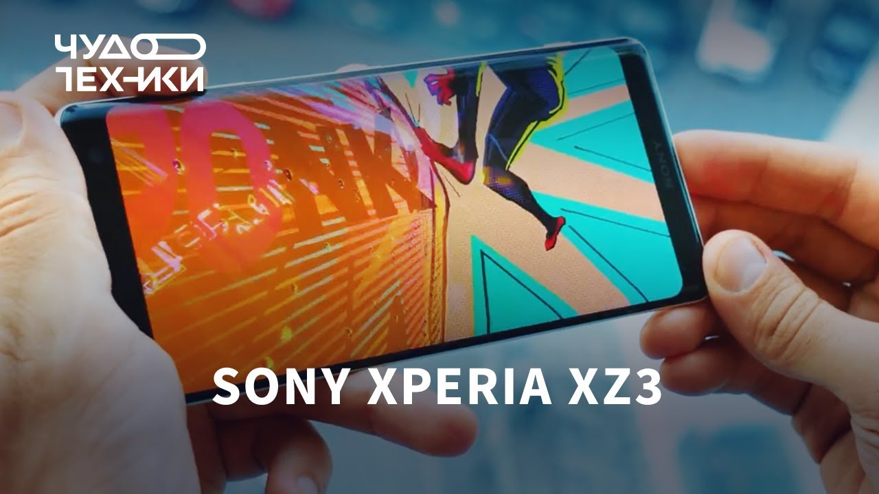 Смартфон Sony Xperia XZ3