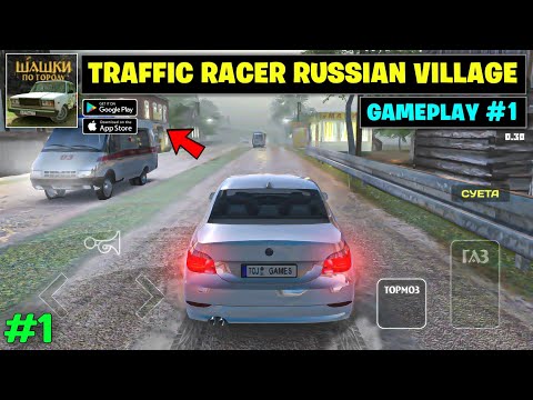 Traffic Racer Russian Village Gameplay #1 - YouTube