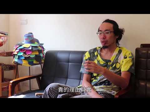 創新包裹自然 繭裹子的衣著革命